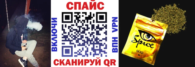 Купить  Красноярск  БУТИРАТ Butirat 