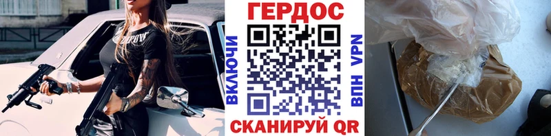 ГЕРОИН афганец  Купить закладки  Красноярск 