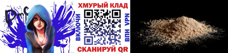 Героин гречка Красноярск