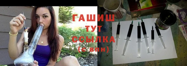 ГАЛЛЮЦИНОГЕННЫЕ ГРИБЫ Осташков