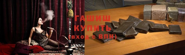 экстази Осинники