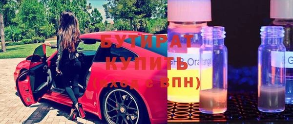 экстази Осинники