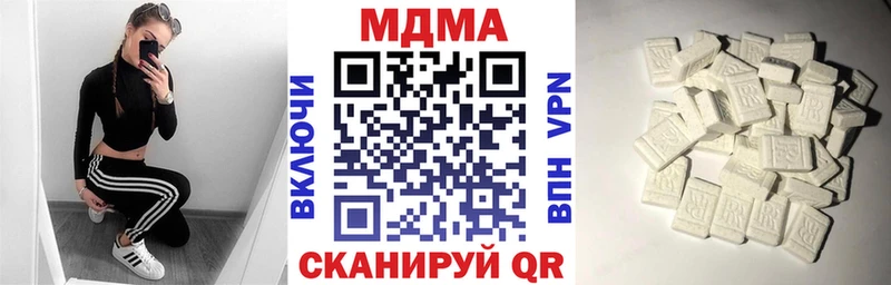 Купить  Красноярск  МДМА VHQ 