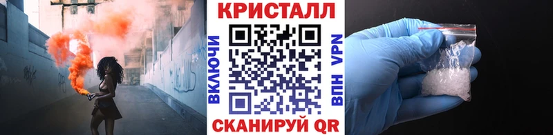 Купить где  Красноярск  МЕТАМФЕТАМИН винт 