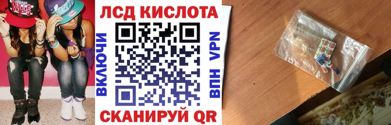 Купить  Красноярск  Наркотические марки 1500мкг 