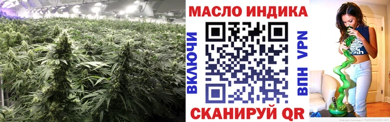 Дистиллят ТГК THC oil  Купить где  Красноярск 